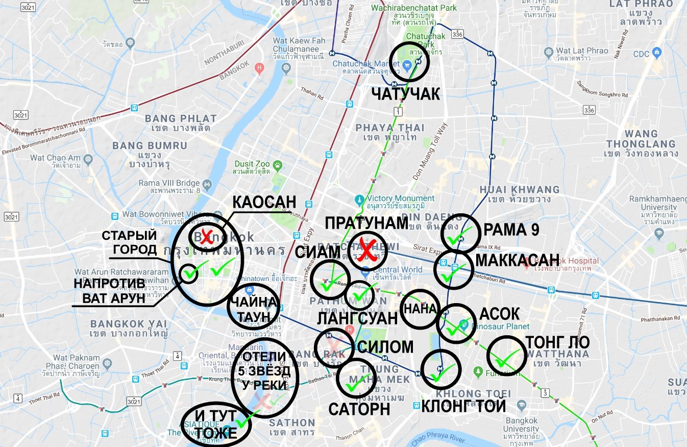 Разница с бангкоком. Районы Бангкока. Бангкок по районам. Силом Бангкок карта. Русский район в Бангкоке.